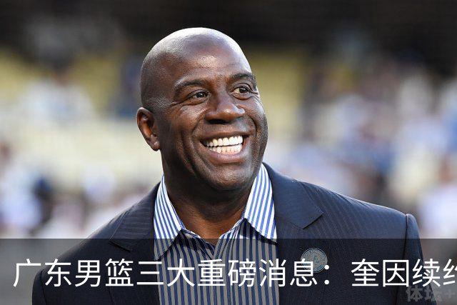 广东男篮三大重磅消息：奎因续约，徐杰冲击顶薪，周鹏新职务敲定